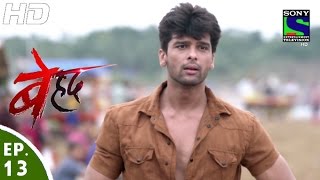 Beyhadh  बेहद  Episode 13  27th October 2016 [upl. by Rica]