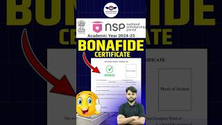 NSP Bonafide Certificate Download 202425 shorts nspscholarship202425 bonafidecertificate nsp [upl. by Gretal915]