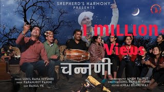 CHANANIचनणी Chananiचनणी SunilRanaNewSongHimachaliGaddiPahadiLatestSong9418122120 [upl. by Darcia]