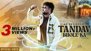 Tandav Bhole Ka Official Video  KD Desirock  New Bhole Baba Song  New Haryanvi Bhole Song 2024 [upl. by Llehcam952]