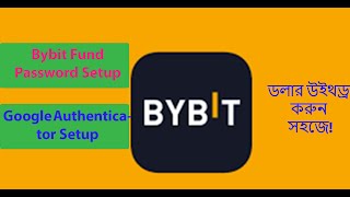 Bybit Withdraw  Fund Password Setup  Bybit Google Authenticator Setup Bangla [upl. by Aissatsana]