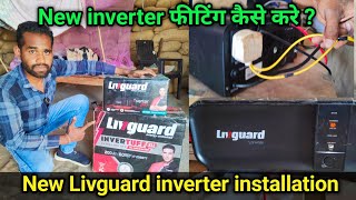 How to install New Livguard Inverter  नया इनवर्टर फिटिंग कैसे करे   New inverter installation [upl. by Laersi]