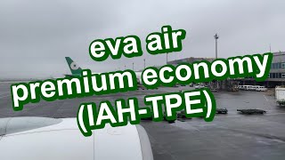 eva air premium economy class IAHTPE [upl. by Annayt]