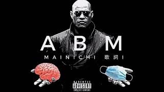 ABM MAINICHI 毎日 MIYACHI MAINICHI 毎日REMIX manteslajolie miyachi mainichi [upl. by Carling]