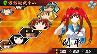 All Character Ikki Tousen Eloquent Fist psp Emulator [upl. by Neliak]