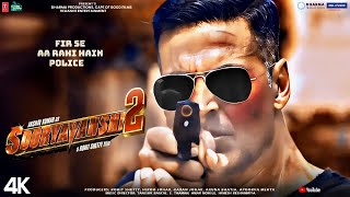 Sooryavanshi 2 Full Movie 4k HD facts  Akshay Kumar  Ajay D  Ranveer Singh Katrina Rohit Shetty [upl. by Rebna384]