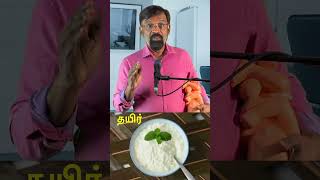 சுத்த சைவம் ஆரம்பகால கர்ப்ப உணவு Pure Vegan Early pregnancy diet [upl. by Idolla]