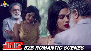 Samyuktha Menon Romantic Scenes Back to Back  Erida  Nassar  Kishore  Telugu Movie Scenes [upl. by Nuhsed]