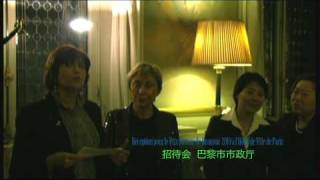 Prix Simone de Beauvoir 2010 à Guo Jianmei et Ai Xiaoming 波娃女性自由奖 艾晓明 郭建梅 [upl. by Burke]