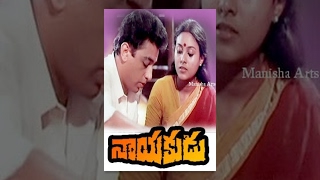 Nayakudu Telugu Full Movie  Kamal Hassan  Mani Ratnam  Saranya  Sri Sravanthi Movies [upl. by Dnalro970]