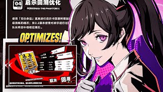 PERSONA 5 PHANTOM X DEVS ARE DOING GREAT REVELATION SYSTEM OVERHAUL [upl. by Kussell]