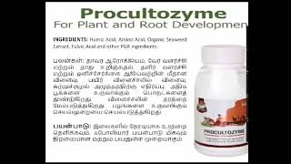 pro cultazimin இயற்கை விவசாயம் proveda ph9842383852 [upl. by Alemak]