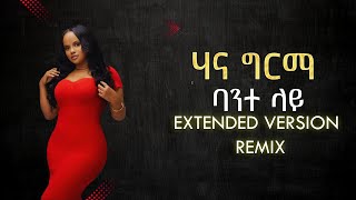 Hanna Girma  Bante Lay  Extended Version Remix  by DJ AmDe [upl. by Laucsap]