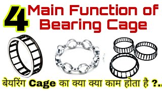 Function of Bearing Cage  bearing Cage Function  Bearing [upl. by Belvia758]