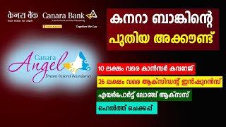 10 ലക്ഷം വരെ കാന്‍സര്‍ കവറേജ് Canara Bank Angel Savings Account [upl. by Juback]