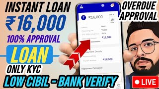 🔥🔥Instant Loan approval Rs16000 only KYC  Low Cibil  Bank Verify 2024  Best loan approval [upl. by Aiden]