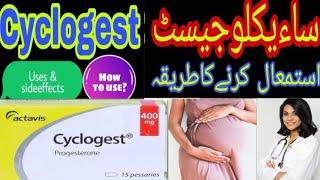 Cyclogest 400mg how to use  Cyclogest 200mg during pregnancy  Cyclogest pessary how to insert [upl. by Mayer]