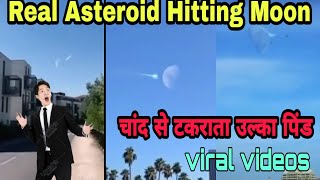 Asteroid hitting moon viral Video clip  Asteroid hitting real videos [upl. by Htidra]