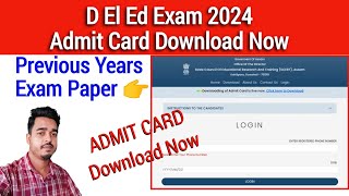 deled Admit Card Download now  how to download D El Ed admit 2024  Exam date 8092024 [upl. by Leticia626]