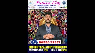 ANJANEYULU PENNERU SREE SIDDI VINAYAKA PROPERTY DEVELOPERS [upl. by Dorr817]