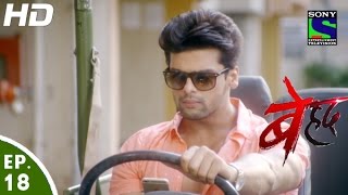 Beyhadh  बेहद  Episode 18  3rd November 2016 [upl. by Eleinad]