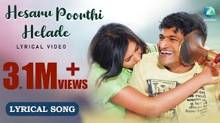 HESARU POORTHI HELADE  4K Lyrical Video Song  Paramaathma Movie  Puneeth Rajkumar Deepa Sannidhi [upl. by Kisor]