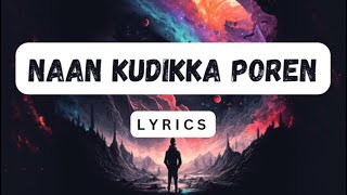 Naan Kudikka Poren  LYRICS  Ratty Adhiththan feat SahiSiva [upl. by Silvester]