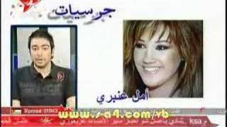 Aljaras TV and Amal Lembary [upl. by Eahcim]