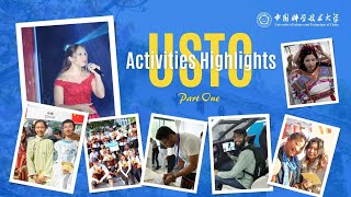 USTC Student ActivityPart One [upl. by Hertberg]