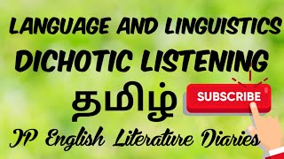 Dichotic Listening  Tamil [upl. by Airdnalahs]