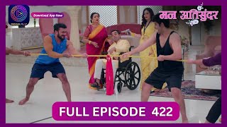 Mann Atisundar  18 Sept 2024  Full Episode 422  Dangal TV [upl. by Imeaj984]