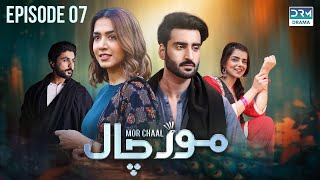 Mor Chaal  Episode 7  Shagun  Mansha Pasha  Aagha Ali  Srha Asghar  Babar Ali  FC1O [upl. by Bea]