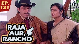 राजा और रैंचो  Episode 131  Raja Aur Rancho  90s Best TV Shows  5th January 2018 [upl. by Anivel]