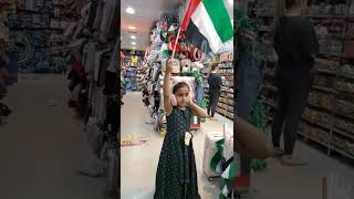 UAE National anthem uae flagday anthem [upl. by Dorion920]