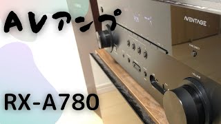 【ヤマハ製AVアンプRXA780の感想】（ゆ） [upl. by Refannej]