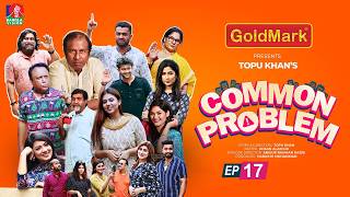 Common Problem  Ep 17  Marzuk Russell  Shahnaz Khushi  Chashi Alam  Pavel  Drama Serial 2024 [upl. by Kacy]