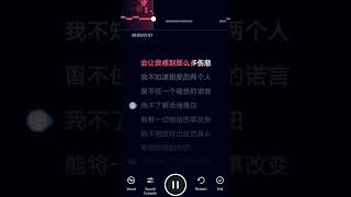 🎤诺言  小阿枫 卡拉OK翻唱） [upl. by Nevaed294]