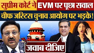 Supreme Court ने EVM पर पूछा सवाल CJI Sanjiv Khanna Election Commission पर भड़के [upl. by Leod686]