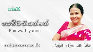 Pemwathiyanne  පෙම්වතියන්නේ  Anjalin Gunathilaka [upl. by Briney]