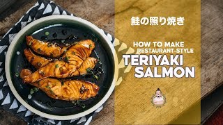 How to Make Teriyaki Salmon  5Minute Recipe  Japanese Home Cooking [upl. by Wilow197]