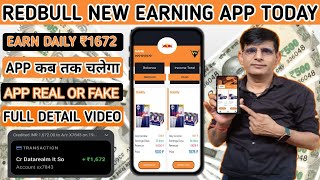 Best online earning app today [upl. by Onibag]