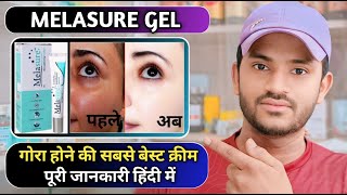 Melasure skin lightening emulgel uses dose benefits and Side effects full review in hindi [upl. by Xuagram381]