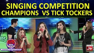 Singing Competition  Game Show Aisay Chalay Ga League  TickTock Vs Champion [upl. by Eralcyram]