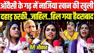 Nazia Elahi Khan  Madhavi Latha VS Asaduddin Owaisi  Hyderabad News  Election 2024  ModiYogi [upl. by Novanod]