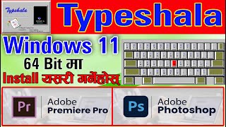 How to Install Typeshala in Windows 11 amp 10 For 64 bit System  Typeshala in Windows 11  Premier [upl. by Nytsirt]