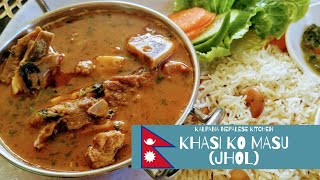 Khasi ko Masu ko Jhol खसीको मासुको झोल बनाउने तरिका  Nepali Style Mutton Soup  khasi ko Jhol masu [upl. by Barlow]