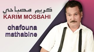 chafouna mathabine KARIM MOSBAHI ALBUM 2002 كريم مصباحي [upl. by Ibib]