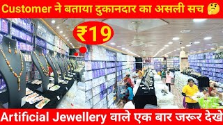 Biggest Artificial Jewellery Manufacturers in India  Best Imitation Jewellery Manufacturers India [upl. by Enyedy]