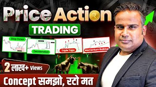 Price Action Trading For Beginners देसी भाषा में  Price Action Analysis  Trading  SAGAR SINHA [upl. by Auerbach373]