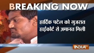 Gujarat High Court Grants Bail to Hardik Patel [upl. by Venita634]